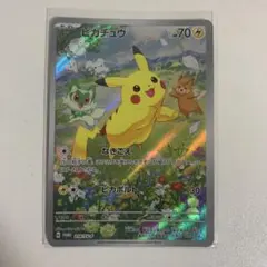 2026年最新】ピカチュウ（218の人気アイテム - メルカリ