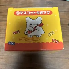 サンリオ はなまるおばけ 一番くじ マスコット付きマグ