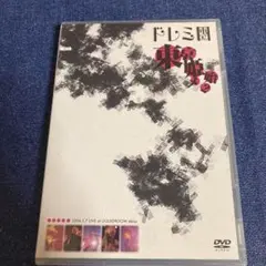 ドレミ團　東京姫始メ2 DVD