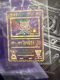 古代ミュウ