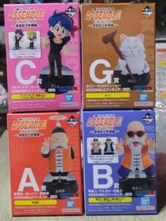 kei様 一番くじ ドラゴンボール 6種