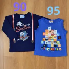 トーマス・アンパンマン トップスセット