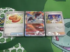 ポケモンカード　ステラミラクル　デッキビルド　カードのみ