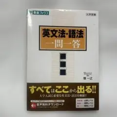 2025年最新】慎一之の人気アイテム - メルカリ
