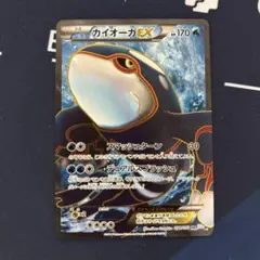 2026年最新】ポケモン カイオーガex srの人気アイテム - メルカリ