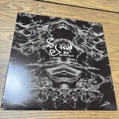 2025年最新】dj krush レコードの人気アイテム - メルカリ