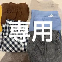 専用です。　キッズボトムスセット 5点