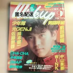 2026年最新】少年隊1989年の人気アイテム - メルカリ