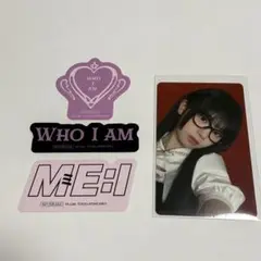 ME:I WHO I AM 通常盤トレカ 村上璃杏 +ステッカー