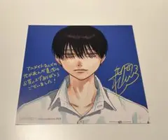 光が死んだ夏 3巻 アニメイト限定　購入特典