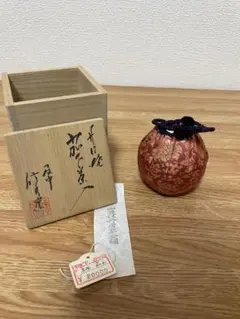 2026年最新】茄子茶入の人気アイテム - メルカリ