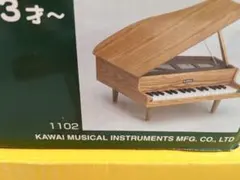 KAWAI ミニピアノ 1102 グランドピアノ 木目 32鍵 日本製 箱付きのサムネイル