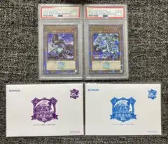 PSA10 青眼の白龍 浮世絵 ブルーアイズ 25th 【連番】 - メルカリ