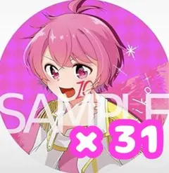 いれいす ないこ 10万人記念缶バッジ 31点