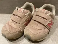 ニューバランス　313 ピンク　15.5㎝