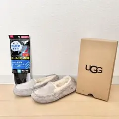 最終お値下げ価格 UGG(アグ) アンスレー ライトグレー 23cm おまけ付き