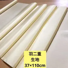 rewon3000様 リクエスト 5点 まとめ商品