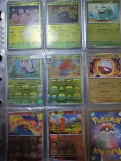 と*ま様 ポケモンカード 151 マスターボールミラー マスボ まとめ売り 完品
