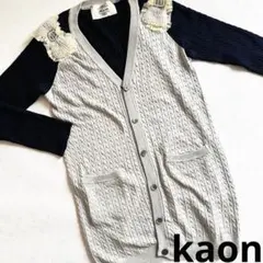 kaonパールリボンカーディガン☆カオン Kaon(カオン) 肩パールリボンニットカーディガン！！ | YAMAROKU New