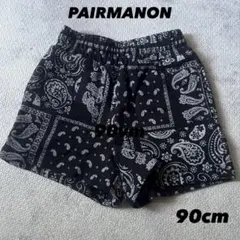 PAIRMANON パンツ ハーフパンツ ボトムス ベビー服 子供服 90cm
