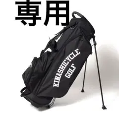 2025年最新】KINASHI CYCLE ゴルフバッグ・キャディバッグの人気