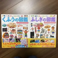 Item thumbnail for item 97dc5ee3-b05b-41a5-b5ea-e3891f05e208