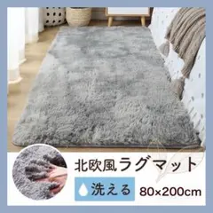 Irene Seño様 リクエスト 2点 まとめ商品