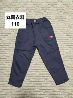 丸高衣料　クレセント　長ズボン