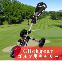 2026年最新】手引きカート ゴルフの人気アイテム - メルカリ