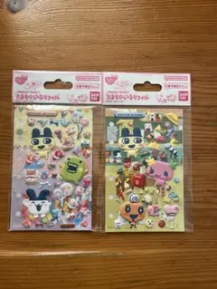 たまごっちたまもりシールリフィル わくわくバースデーセット＆青春スクールセット