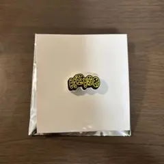 JO1 ラバーチャーム 佐藤景瑚