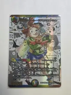 メルカリ