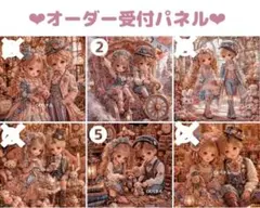 オーダー受付パネル♡レディパネル - メルカリ