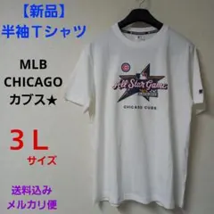 【新品】●３Ｌ●半袖Ｔシャツ　MLB　シカゴカブス　プロ野球　鈴木誠也　今永昇太