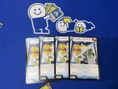 ビーチボーイズ・II・メン 4枚セット デュエマ