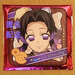 鬼滅　胡蝶しのぶ　ギフト缶バッジ A　バレンタイン　ホワイトデー　To you期