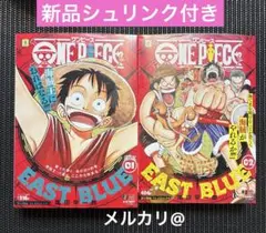 新品 ONE PIECE EAST BLUE リミックス 1巻 2巻