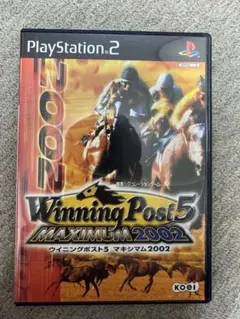 Winning Post5 MAXIMUM 2002