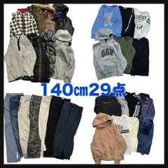 男の子120〜140cmまとめ売り 男の子まとめ売り サイズ120 - メルカリ