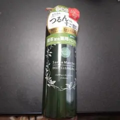 ディープクレンジング