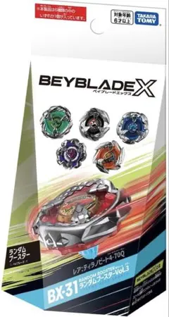 2026年最新】BX-31 ランダムブースターVol.3 「BEYBLADE X」の人気