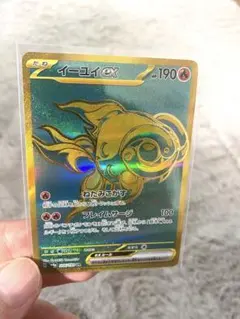 イーユイex SAR SV4aシャイニートレジャーex 356/190