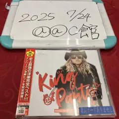 KING OF PARTY mixed by DJ KOO