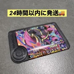 ✨️新品未使用✨️ ジュペッタ ワンダーピック ハロウィン ポケモンフレンダ