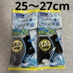 ココピタ　2足のサムネイル