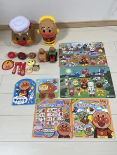 アンパンマンおままごと　小物入れ　絵本　パズル　マグネットボード　まとめ売り