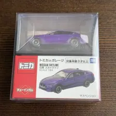 【新品未開封】トミカinガレージ 日産 スカイラインのサムネイル