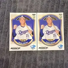 【ベースボールカード】三上愛介【中日ドラゴンズ】