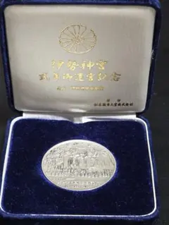 レア】明治百年記念メダル 純銀 明治大帝・昭憲皇太后 明治維新新五
