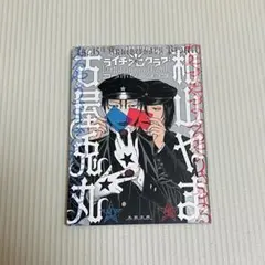メルカリ